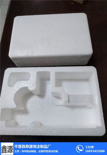 探訪平原上的守護(hù)者 鑫源泡沫箱與包裝制品的專(zhuān)業(yè)制造之路